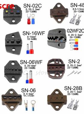 SN Series 8 kinds of collets European bare terminal 28B/48B/