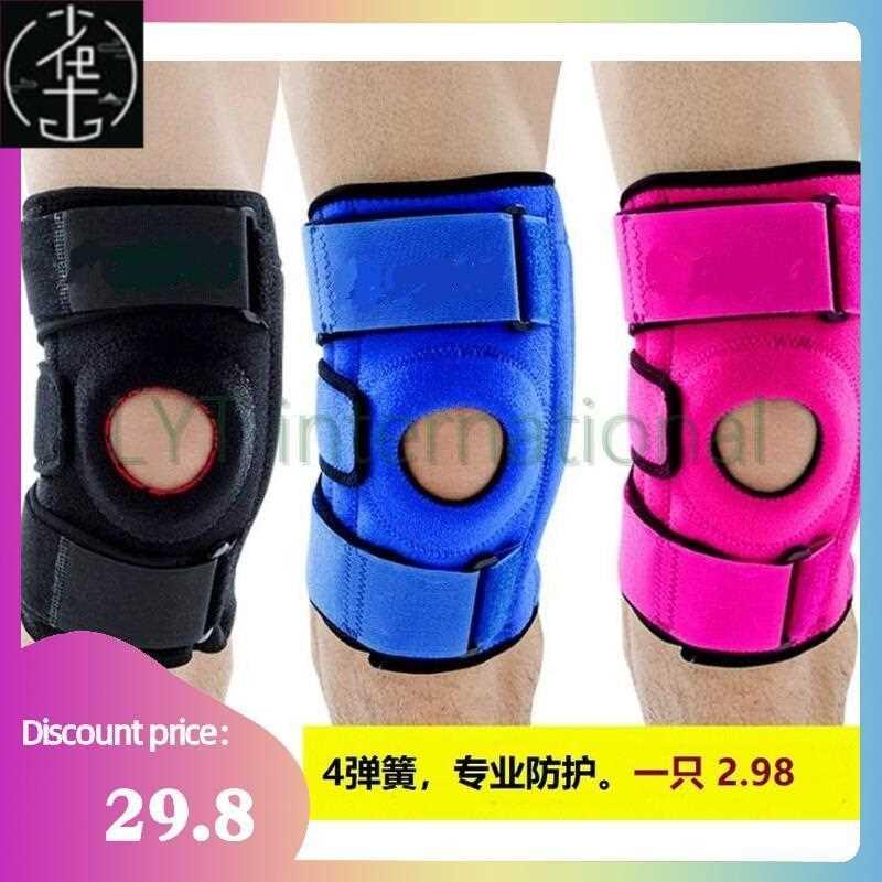 kneepad Professional Knee Support Brace Wrap Knee Protector