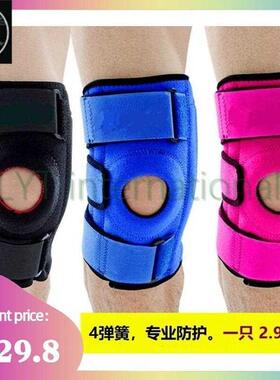 kneepad Professional Knee Support Brace Wrap Knee Protector