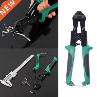 Mini Bolt Cutter Heavy Duty 8 Inch Hand Held Steel Wire Crop