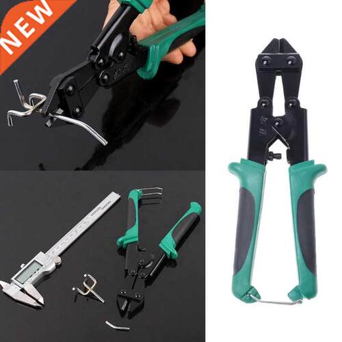 Mini Bolt Cutter Heavy Duty 8 Inch Hand Held Steel Wire Crop