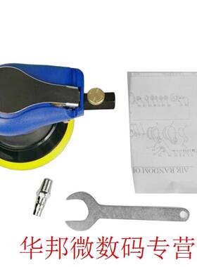 125mm Car Polisher Air Orbital Sander Grinder Pneumat Machin