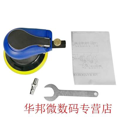 125mm Car Polisher Air Orbital Sander Grinder Pneumat Machin