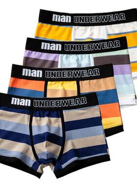 4pcs/lot Japan Boxershorts Men Cotton Shorts Boxer Man Luxur