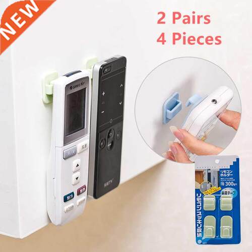 2 Pairs Sticky Hooks Kit For TV Air Conditioner Remote