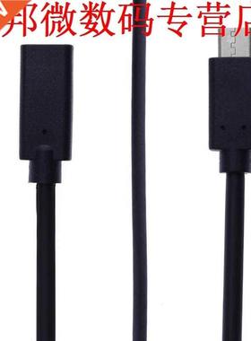 USB Type-C om Type-C Kabel Man-vrouw USB C 3.1 Connector Kab