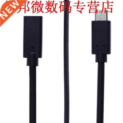 USB Type-C om Type-C Kabel Man-vrouw USB C 3.1 Connector Kab