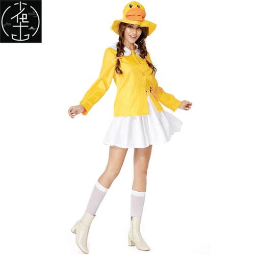 Playing Little Yellow Duck Suit Little Yellow Duck Uniform S