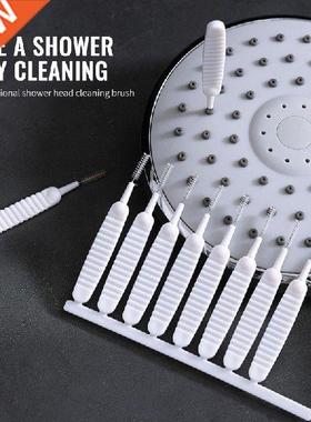 Shower Head Cleaning Washing Anti-clogging Small Brush