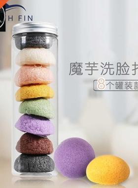 SOUTH FIN Konjac Puff Cleanser Sponge Facial Cleaning