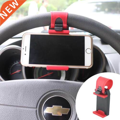 FFFAS Universal Stand Car Stying Steering Wheel Mobile Phone