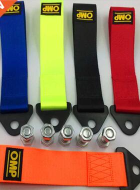 High-Srength Nylon Tow rap Universal Car Racing Tow Ropes