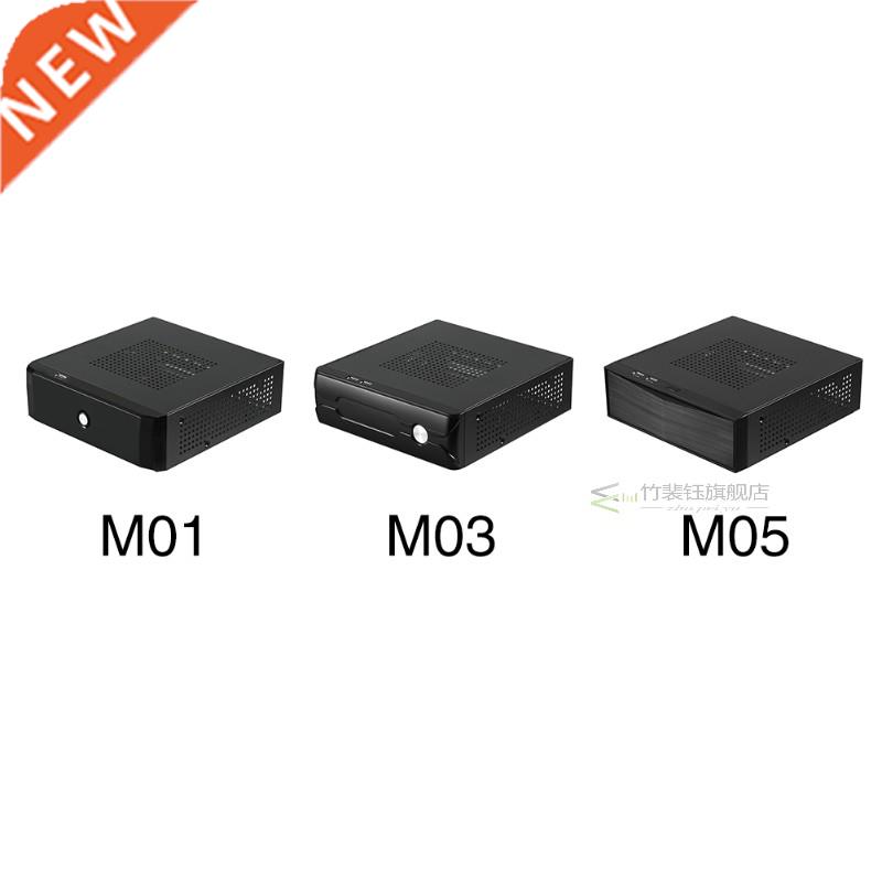 Host Mini ITX Office Practical Home Computer Case 2.0 SB Wit