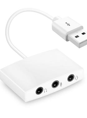 External USB Sound Card 7.1 Adapter 3.5mm 3 in 1 jack HD ste