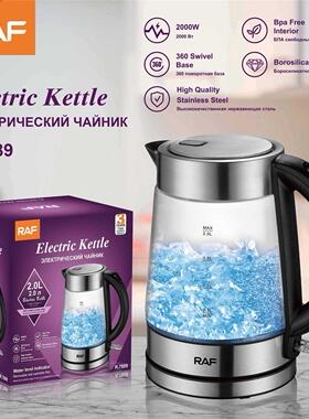 Glass electric kettle automatic power off kettle health pot