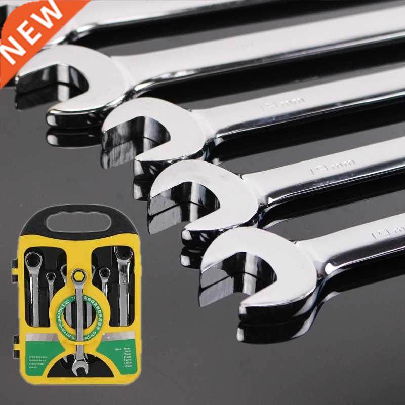 7Pcs Set 8mm-10-12-1-14-17-19mm Chrome Vanadium Ring Gear