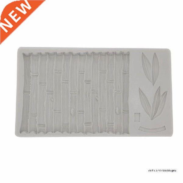 3D Bamboo & Leaf Slcone Rubber Flexble Food Safe Mould