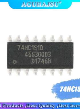 10PCS 74HC151 74HC151D SOP16 8 input multiplexer original