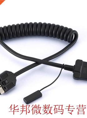 Car Interface Cable Charging Data Cable Car Audio Cable For