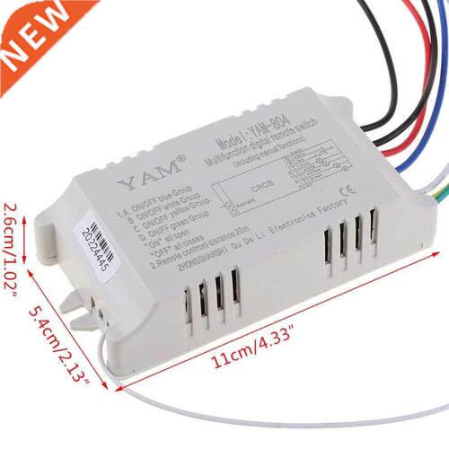 4 Way ON/OFF 220V Wireless Receiver Lamp Light Remote