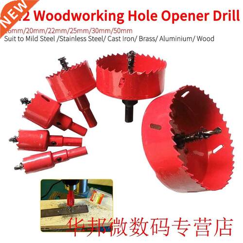 Drilling Hole Saw Cutting Kit Opener M42 Drill Bit Cutter fo