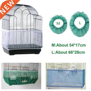 Receptor Seed Guard Nylon Mesh Bird Parrot Cover Soft Easy C