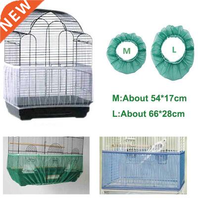 Receptor Seed Guard Nylon Mesh Bird Parrot Cover Soft Easy C