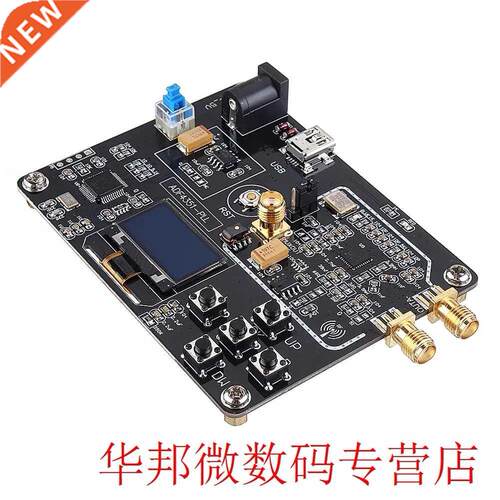 ADF4351 35M-4.4G Dual Output Multifunctional RF Accurate Int