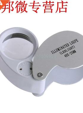 40X Glass Magnifying Magnifier Jeweler Eye Loupe Jewelry Loo