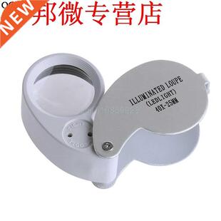40X Glass Magnifying Magnifier Jeweler Eye Loupe Jewelry Loo
