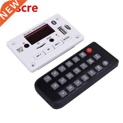 12V Bluetooth 5.0 Decoder Audio Board MP3 WMA WAV FLAC APE C