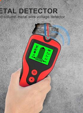 3 In 1 Professional Metal Detector Metal Pinpointer Gold