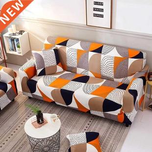 Sofa set can cover sofa all家纺全包沙发套力简约时尚