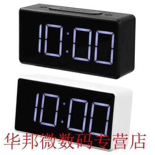 Desk Alarm Clock LED Digital Alarm Clock with USB Port Snooz