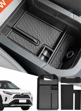 AU04 -Car Central Armrest Storage Box Secondary Storage Cent