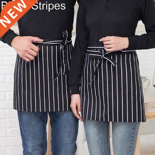 Stain Resistant Striped Plaid Half-Length Short Waist Apron