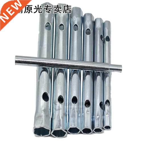 6Mm - 17Mm Tubular Socket Wrench Set Plug Tube Holl