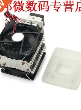 12V 6A DIY Electronic Semiconductor Refrigerator Radiator Eq