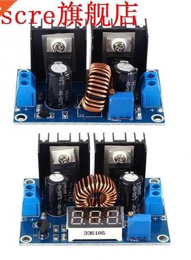 DC4-8V Adjustable Step-down Power Module XL4016 8A 180KHz f