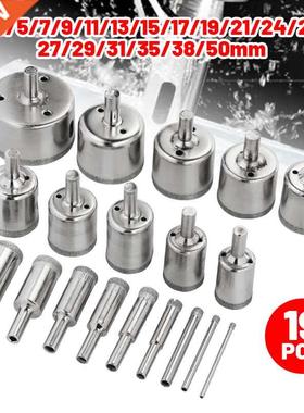 19Pcs 2-50mm Marble Opener Drill Bit Metal Plate Glass Hole