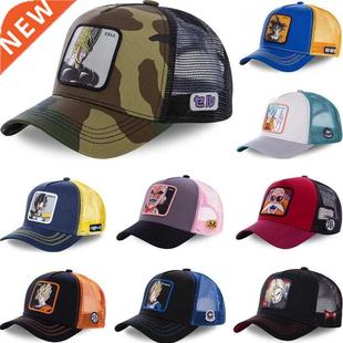 New Brand Anime DRAGON BALL Z Snapback Cap Cotton Baseball C