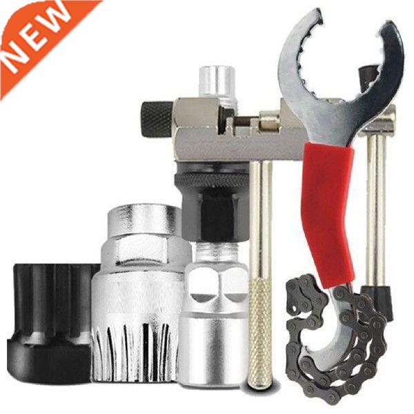 5Pcs Bicycle Repair Tools Kit Mountain Bike Chain Breaker
