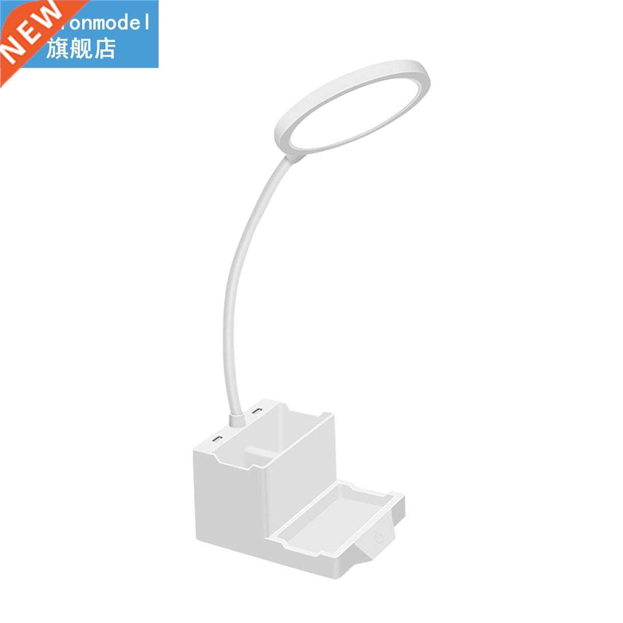 Dorm Reading LED Desk Lamp Study Bedroom USB Rechargeable Ey