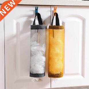 Home Grocery Bag Holder Wall Mount Grocery Bag Holder