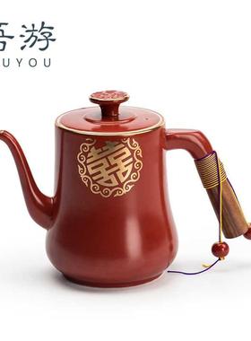 Wedding Red Teapot Festive Wedding Tea Cup Ceramic Pot