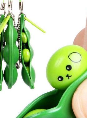 Squeeze Pea Keychain Unzip Mobile Phone Decorative Pea Pod