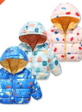 Boys Girls Down Cotoon Clothes Jackets Hooded Zipper Ultra L