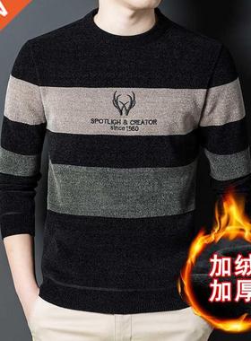 Plush Chenille Men's Sweater for Autumn and Winter New Korea