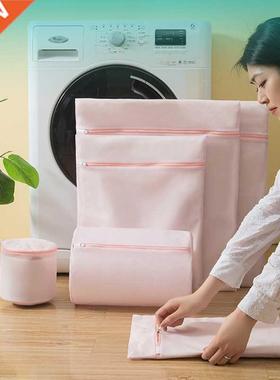 Beautiful Light Pink Laudry Bag Protecting Clothes High Qual