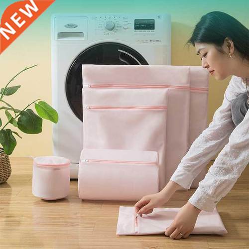 Beautiful Light Pink Laudry Bag Protecting Clothes High Qual